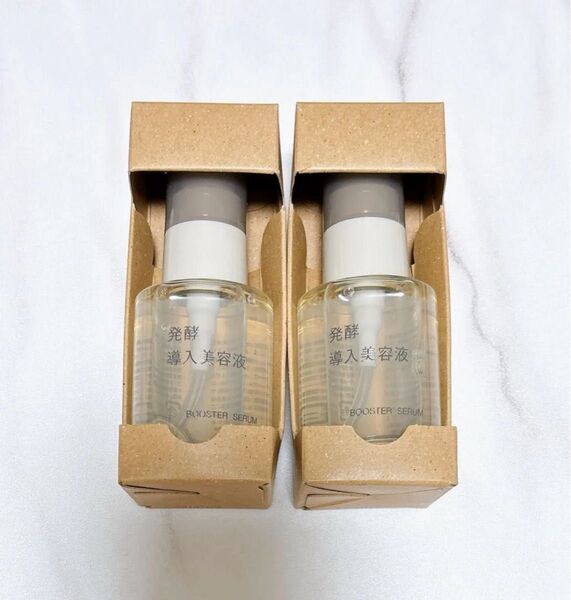 無印良品 発酵導入美容液 50mL × 2個セット