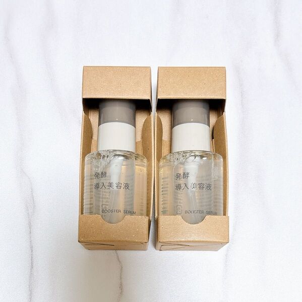 無印良品 発酵導入美容液 50mL × 2個セット