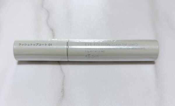 エテュセ アイエディション アイラッシュトップコート 01