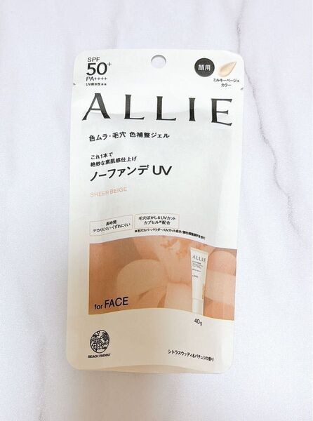 アリィー ノーファンデUV 03 シアーベージュ 40g