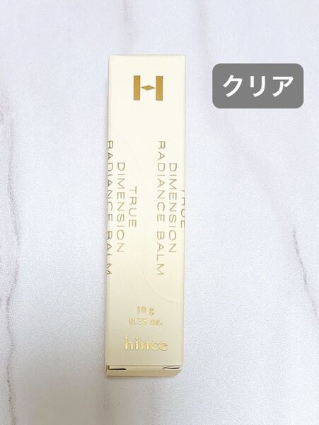 【クリア】hince ハイライター トゥルーディメンションラディアンスバーム 10g