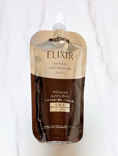 【さっぱり 化粧水 つめかえ用】エリクシール アドバンスド ローション