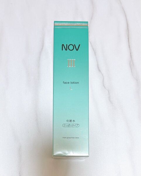 【さっぱり】NOV Ⅲ フェイスローション 120mL
