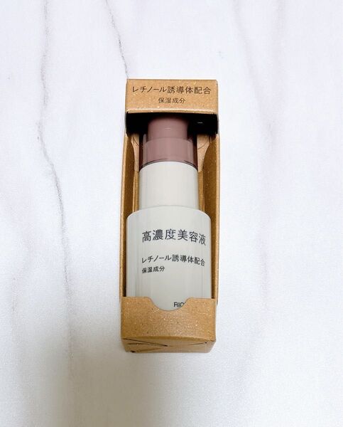 無印良品 高濃度美容液 レチノール誘導体配合 30mL