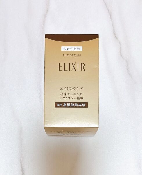 【つけかえ用】エリクシール ザ セラム aa 50mL