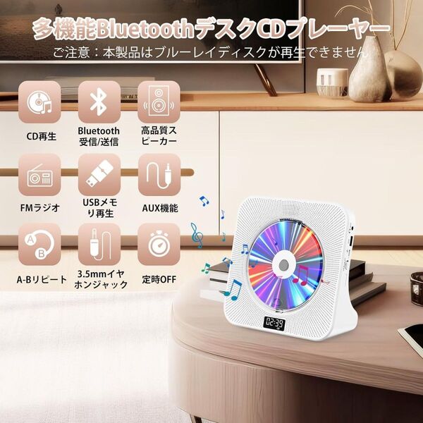 【コードレスで手軽に音楽★】CD DVD ラジオ Bluetooth スピーカー コードレス CDプレーヤー ポータブルプレーヤー