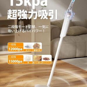 【軽量パワフルクリーナー★】typeC充電 白 簡単ごみ捨て 多機能活用 掃除機 コードレス 充電式 スティック型 コンパクト