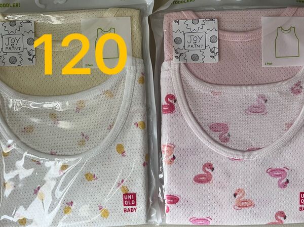 UNIQLO コットンメッシュ 120 ピンク イエロー 女の子 ユニクロ 肌着 ベビー タンクトップ 新品・未使用 4枚セット