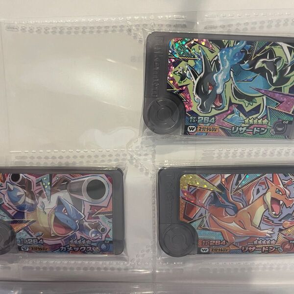 ポケモンフレンダ ワンダーピック セット