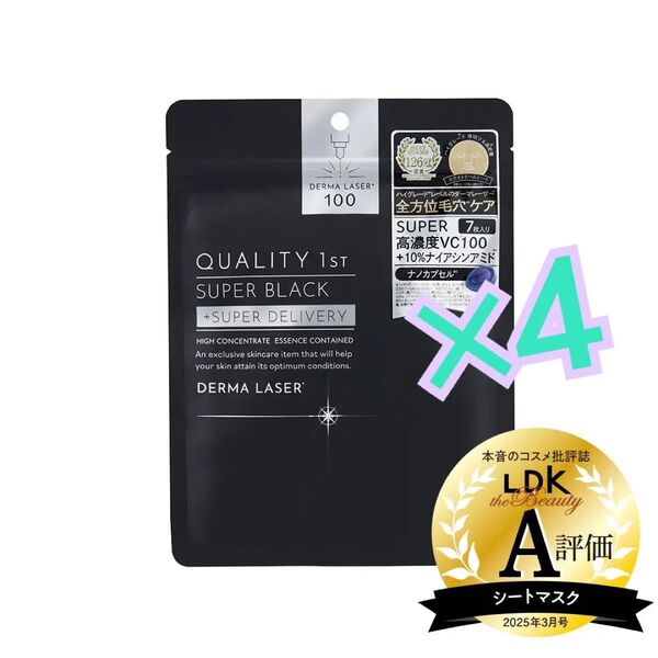 4個セット●DERMA LASER 100 SUPER BLACK 7枚入り