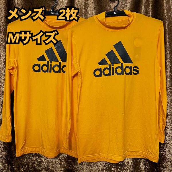 【下着 肌着 インナー】グンゼ アディダス メンズ 長袖Tシャツ M 新品 2枚