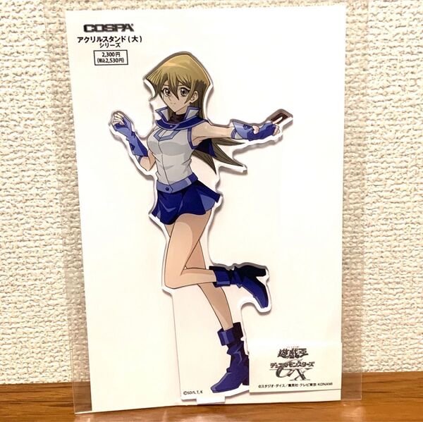 遊戯王GX 天上院明日香 アクリルスタンド
