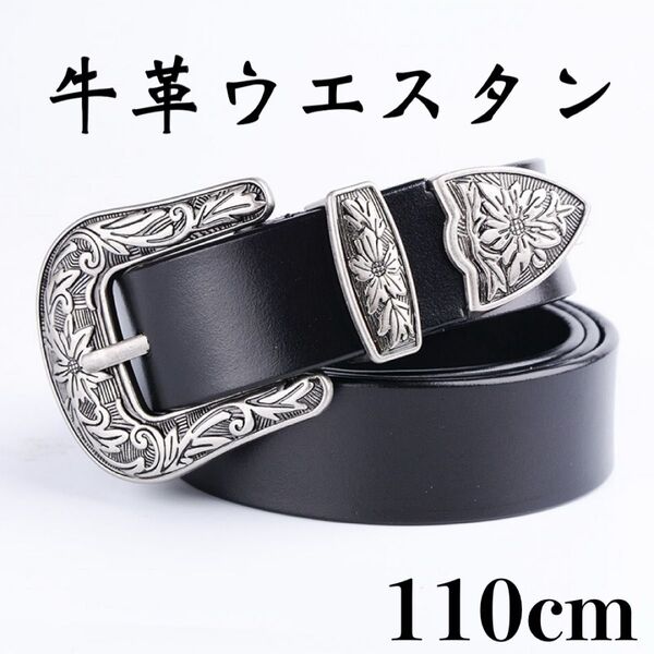 新品 ウエスタンベルト アメカジ レザー メンズ レディース 黒 ブラック ビンテージ 花柄 おしゃれ 人気 未使用