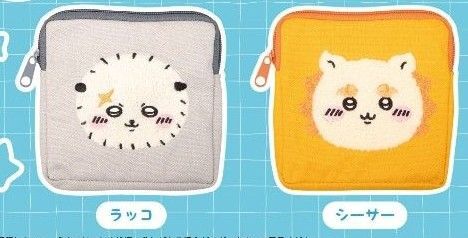 ちいかわもこもこポーチ2 ラッコ、シーサー