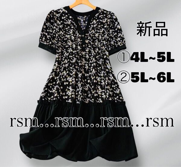 564レディース大きいサイズ 花柄 チュニック ワンピース ブラック 4L 5L 6L