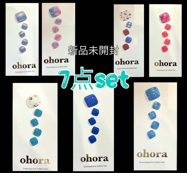 セミキュアジェル フットネイル ジェルネイル ohora 7箱 オーロラ 韓国