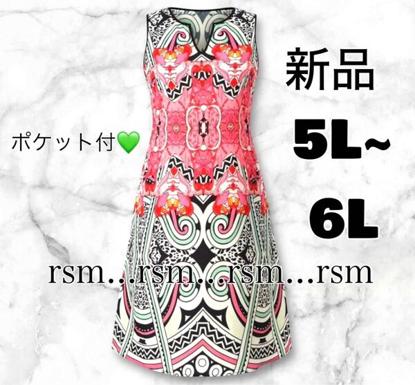 88 レディース 大きいサイズ チュニック ワンピース ノースリーブ 5L 6L