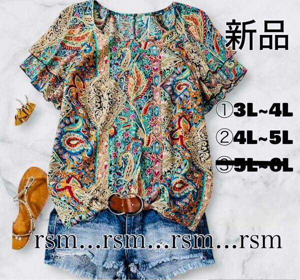 522 レディース 大きいサイズ トップス ペイズリー柄 袖フリル 3L 4L 5L