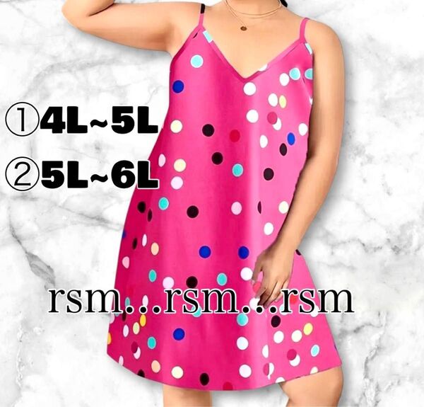 ss32 レディース 大きいサイズ チュニック ワンピース 4L 5L 6L ピンク カラフル ドット
