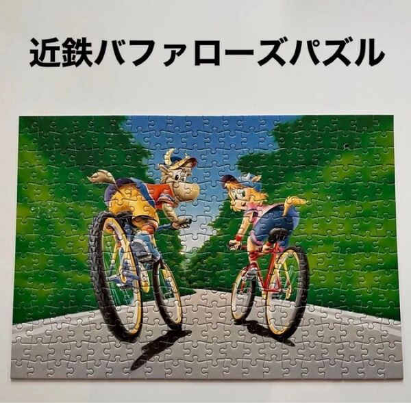 希少! パズル 近鉄バファローズ バフィリード & ファルルリーナ 300ピース ジグソーパズル 当時物