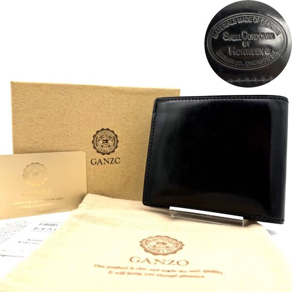 ★美品・付属品完備★GANZO ガンゾ SHELL CORDOVAN シェルコードバン2 2つ折り財布 小銭入れ付き ブラック