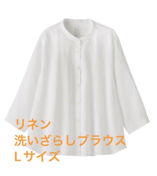 無印良品 リネン洗いざらし7部丈ブラウス