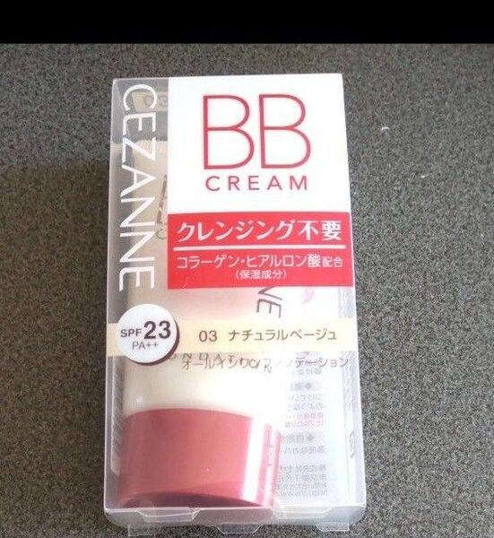 セザンヌ BBクリーム 03 ナチュラルベージュ 40g ×1個