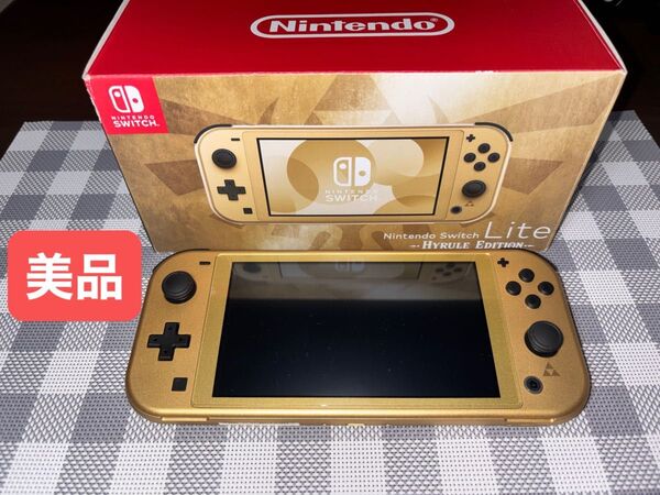 Nintendo Switch Lite ハイラルエディション 任天堂 スイッチ ライト ゼルダの伝説 ゼルダ