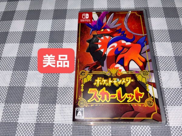 Switch ポケットモンスター スカーレット ニンテンドー スイッチ ソフト Nintendo ポケモン 任天堂