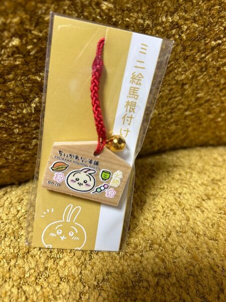 ちいかわ もぐもぐ本舗 ミニ絵馬根付け うさぎ 必勝