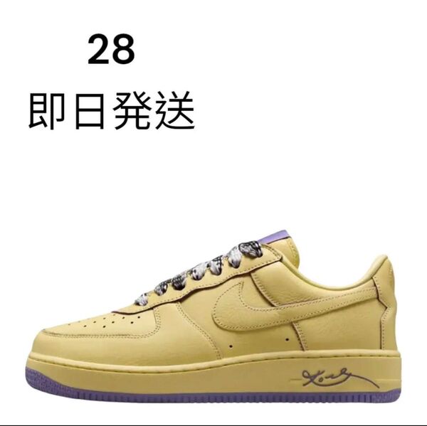 Kobe Bryant × Nike AF1 Low Mamba