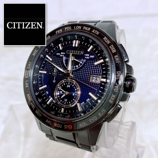 大人気!シチズン アテッサ 電波ソーラー ブラックチタン ダブルダイレクトフライト CITIZEN 腕時計 入手困難