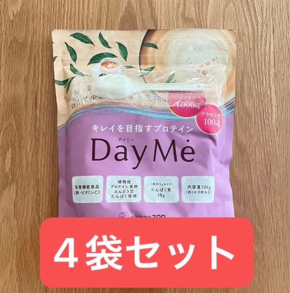 【賞味期限8月31日】チョコザップ DayMe デイミー プロテイン ロイヤルミルクティー風味 4袋セット 2kg ダイエット