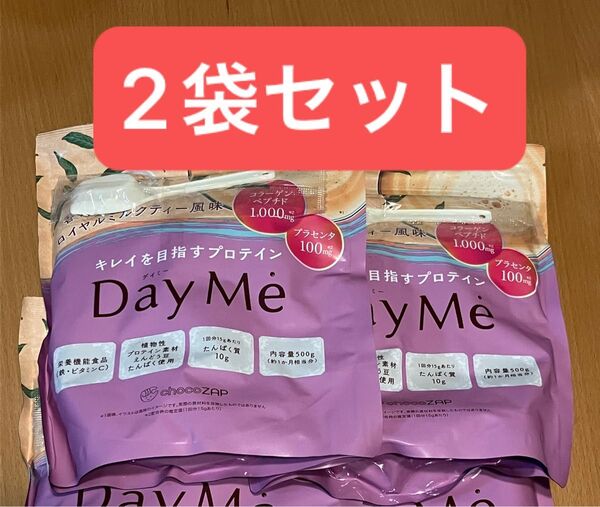 【新品未開封】チョコザップ DayMe デイミー プロテイン ミルクティー 2袋セット1kg