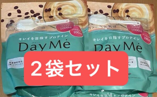チョコザップ DayMe デイミー プロテイン カフェラテ風味 2袋セット1kg
