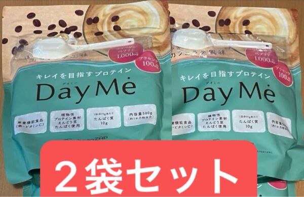 【2袋セット】チョコザップ DayMe デイミー プロテイン カフェラテ風味 1kg 賞味期限8月31日