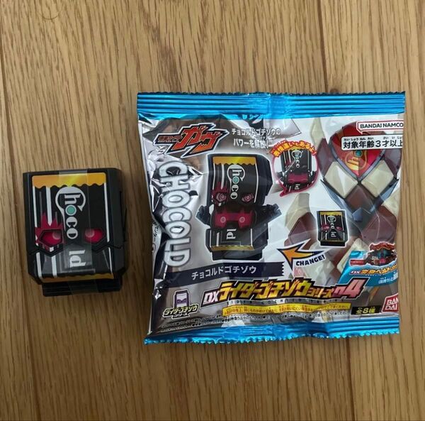 仮面ライダーガヴ DXライダーゴチゾウシリーズ04 チョコルド 通常版