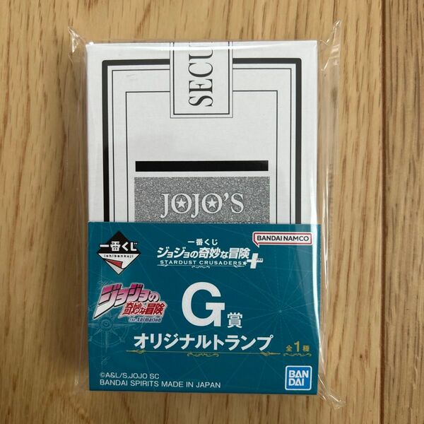 一番くじ ジョジョの奇妙な冒険 G賞 オリジナルトランプ