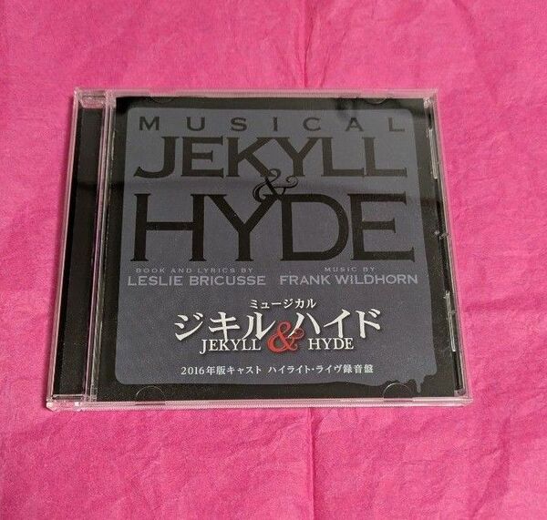 ジキル&ハイド 2016年版キャスト ハイライト・ライヴ録音盤 CD