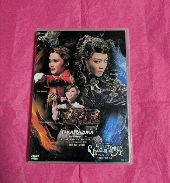 宝塚歌劇団星組 RRR/ヴィオレトピア DVD