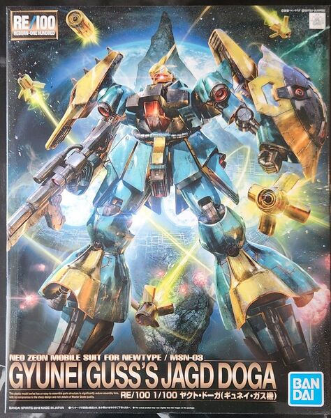RE ヤクト ドーガ ギュネイ ガス機 機動戦士ガンダム 逆襲のシャア