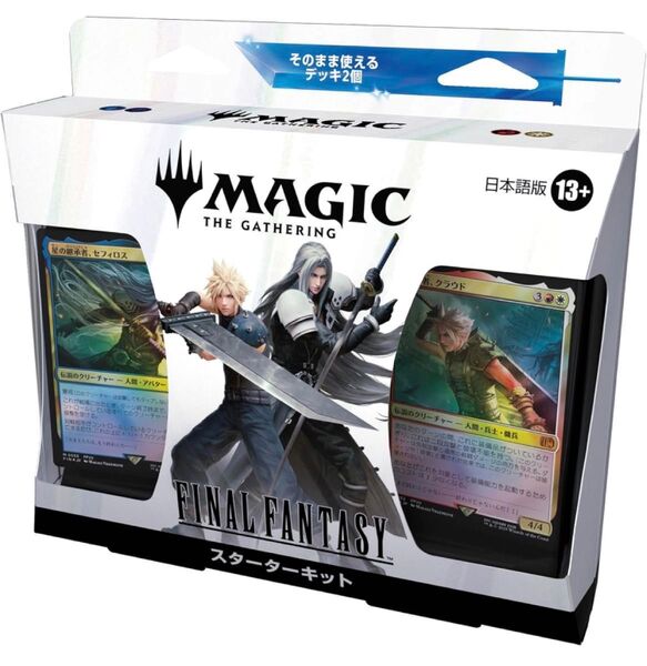 MTG マジック:ザ・ギャザリング FINAL FANTASY スターターキット 日本語版