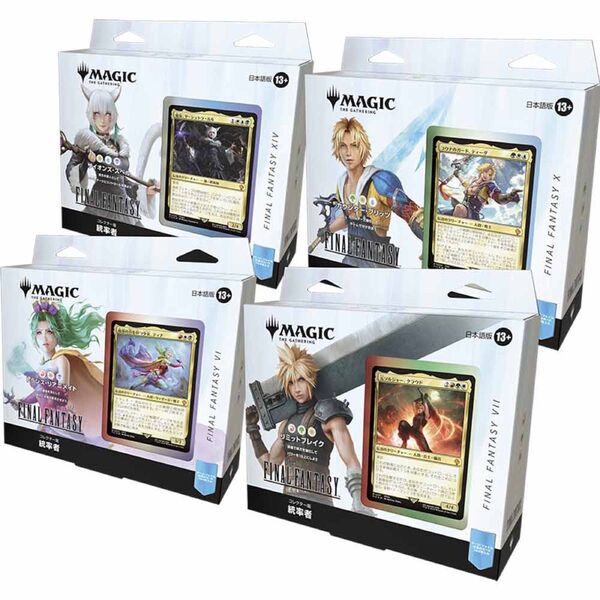 MTG FINAL FANTASY 統率者コレクター 日本語版 4種セット