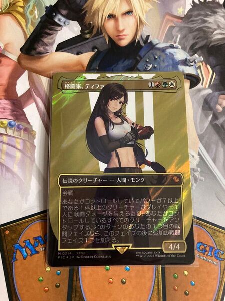 MTG 格闘家、ティファ アーティストボーダーレス サージFOIL ファイナルファンタジー 日本語