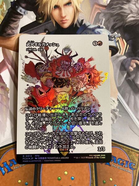 MTG「武人ギルガメッシュ」伍堂 継承史 ショーケースfoil 天野喜孝 ファイナルファンタジー