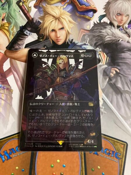 MTG ゼノス・イェー・ガルヴァス ボーダーレスサージfoil ファイナルファンタジー