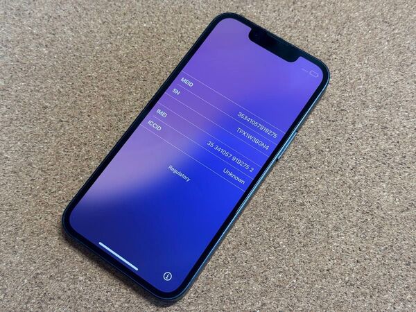 iPhone13 mini 128GB バッテリー100% 訳あり