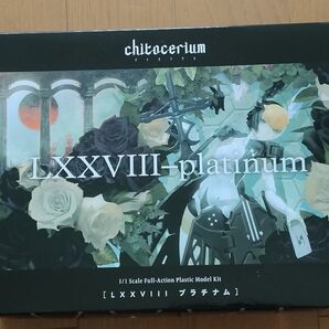 chitocerium LXXVIII-platinum