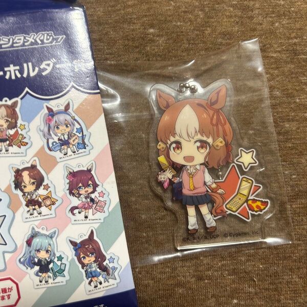 ウマ娘 シンデレラグレイ エンタメくじ アクリルキーホルダー賞 ベルノライト