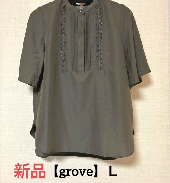 grove ピンタックフレアスリーブ L カーキ 半袖ブラウス